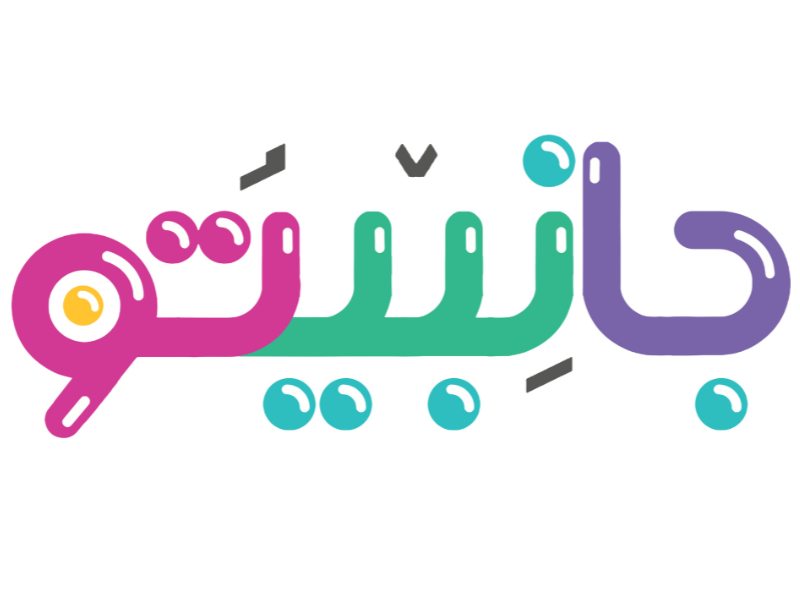 جانِبیتُو |  پر از جانبیه فانتزیه