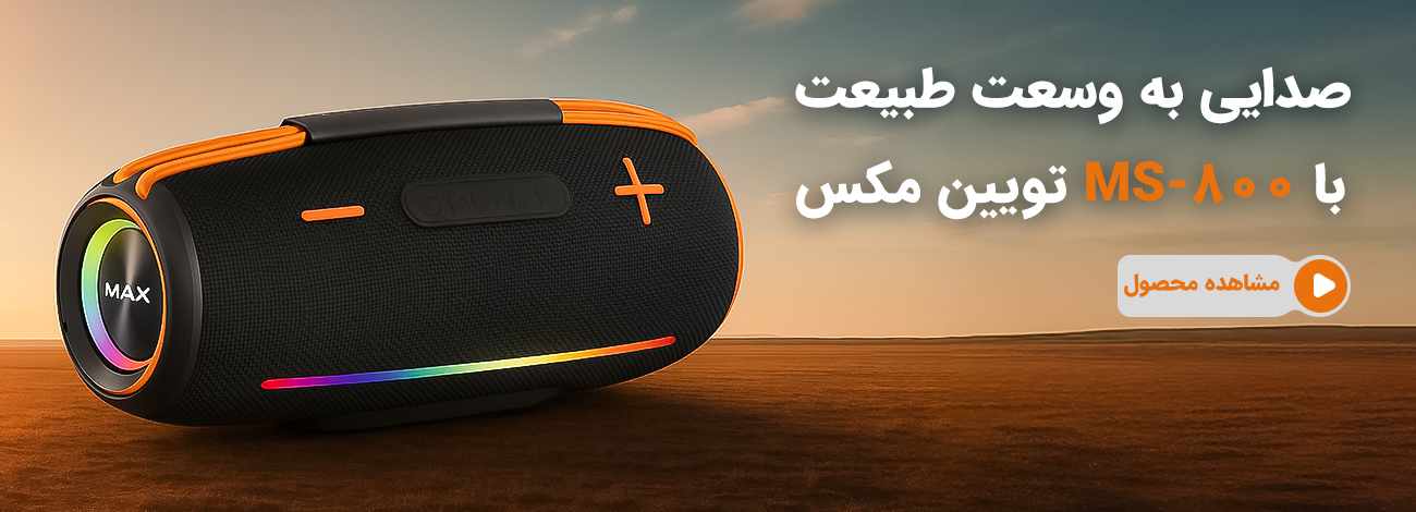اسپیکر
